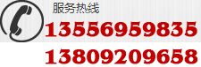 電話(huà)